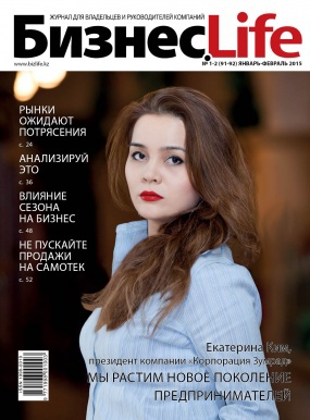 <span style="font-weight: bold;">Екатерина Ким</span>