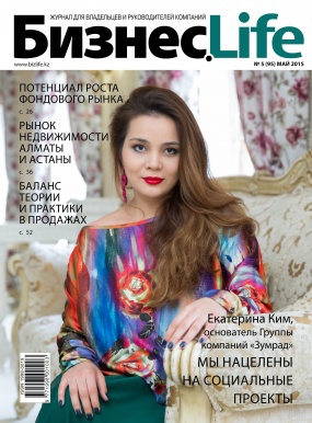 <span style="font-weight: bold;">Екатерина Ким</span> 
